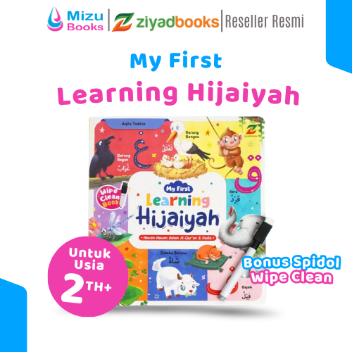 Buku Belajar Islami Learning Hijaiyah Edukasi Anak Bergambar 2 3 4 Tahun Tk Sd Ziyadbooks Official