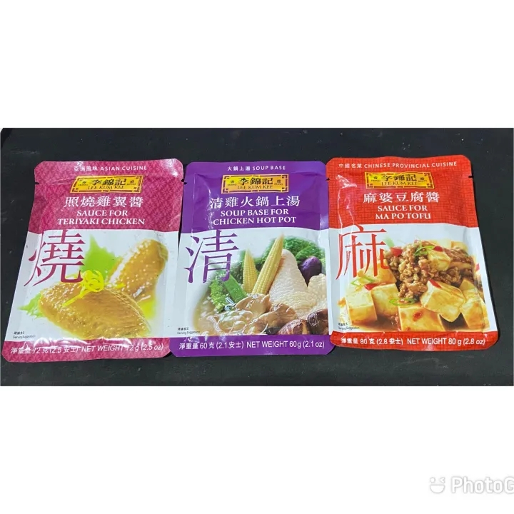 

1 Pcs Soup Hot Pot Exp. Juni 2026