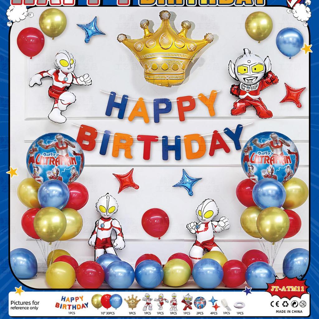 paket ultraman banner happy birhtday set balon foil mahkota dekorasi ulang tahun anak laki-laki