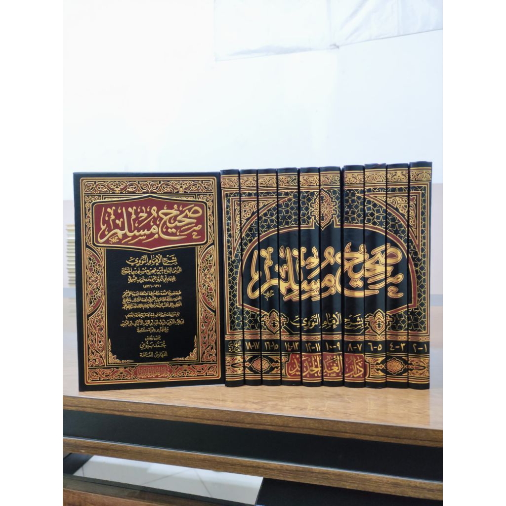 KITAB SYARAH SHOHIH MUSLIM