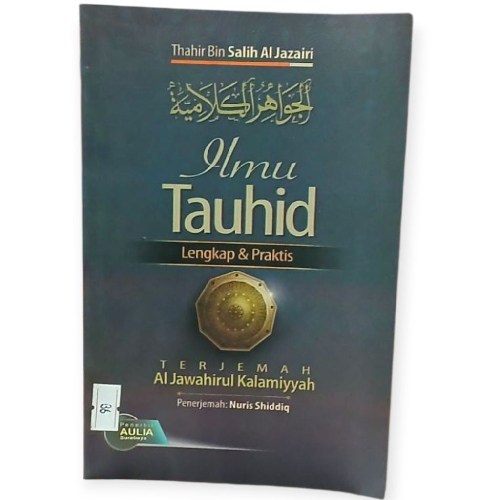 Terjemah Kitab Jawahirul Kalamiyah Indonesia