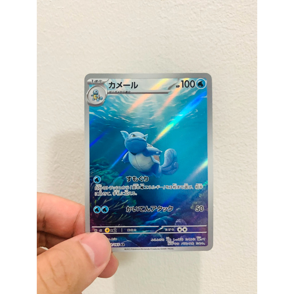 Wartortle AR jepang kartu pokemon AR - TCG card original