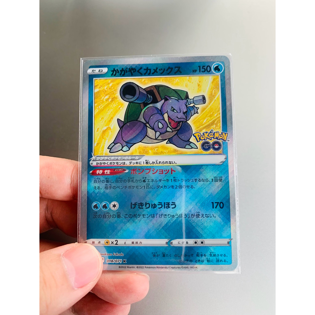 radiant blastoise pokemon go jepang 018/071 kartu pokemon jepang - TCG card original