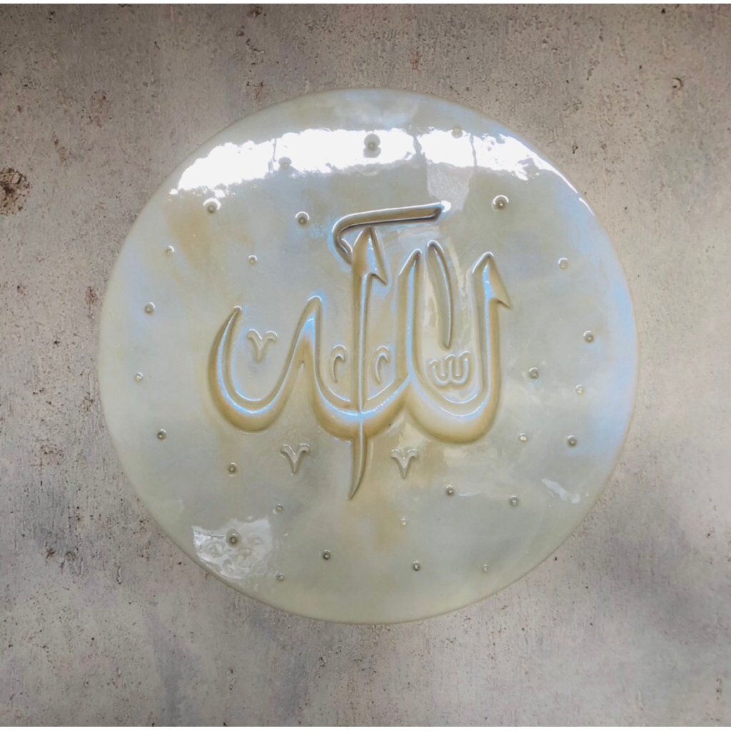 kaligrafi lafad allah