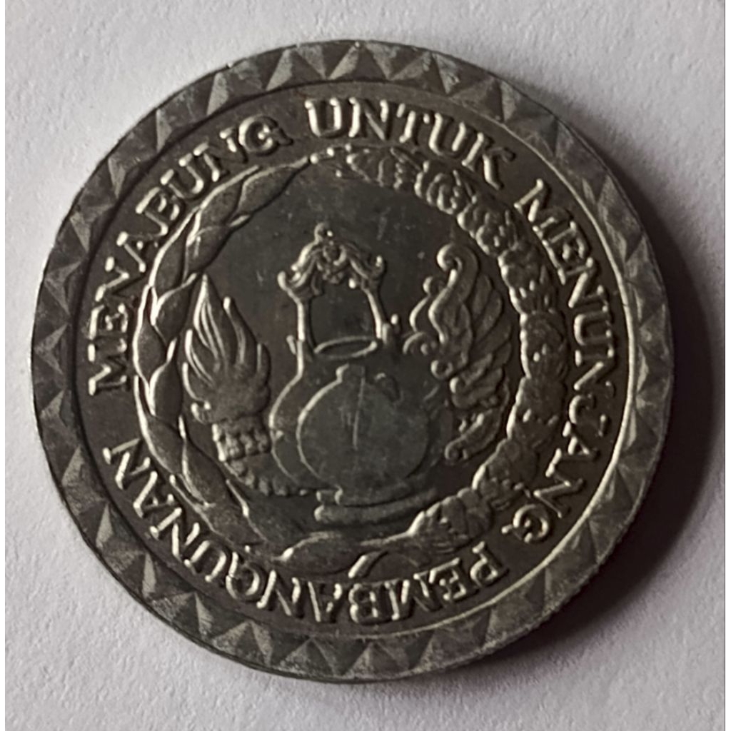 Coin. 10 Rupiah tahun1979