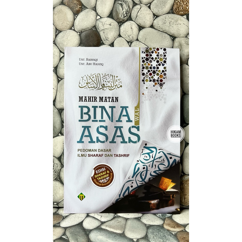 Terjemah Matan Bina Asas,Mahir Bina Asas