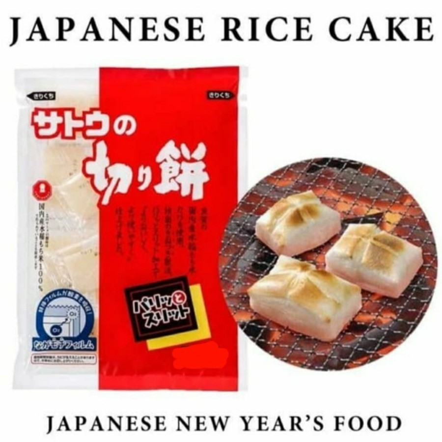 

SATO Kirimochi Paritto Suritto 400gr- Mochi Instant Made In Japan