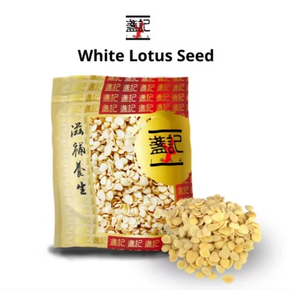 

Biji Teratai Putih 白莲子 Lian Ce Premium chan kee