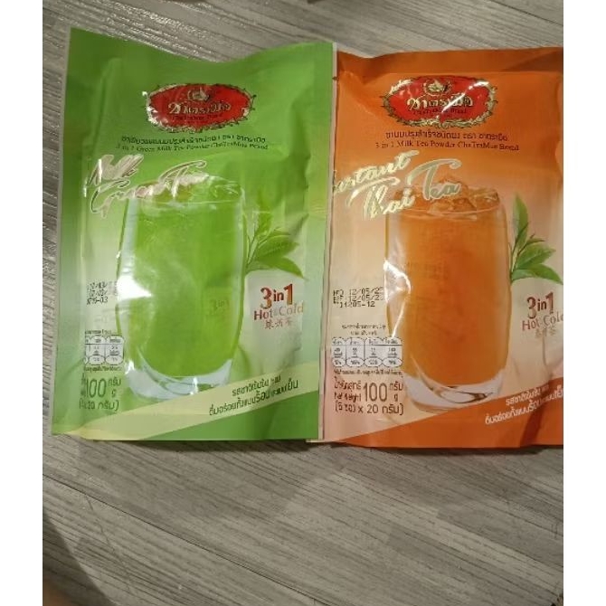 

Cha tra mue Thai Tea