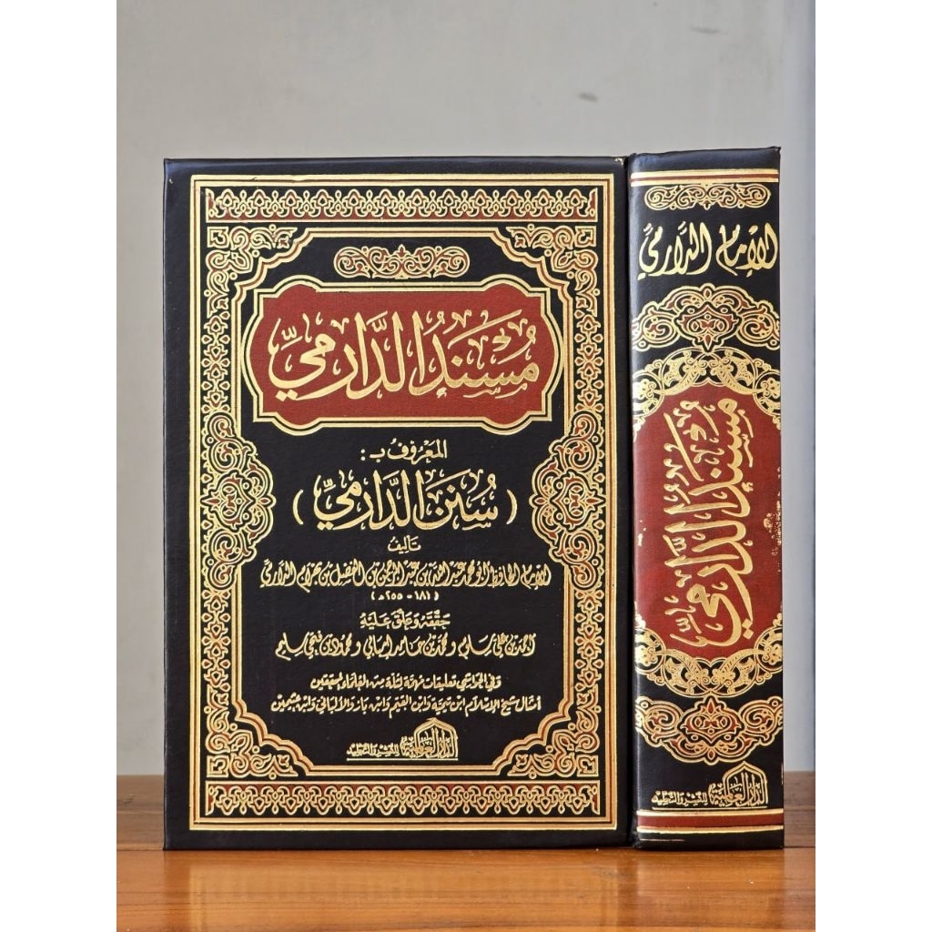 Musnad Ad Darimi Sunan Ad Darimi