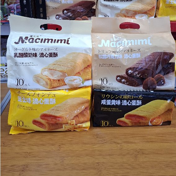

Macimimi Crepes - Ada Rasa Coklat, Rasa Salted Egg,Rasa Yogurt,Rasa Cheese