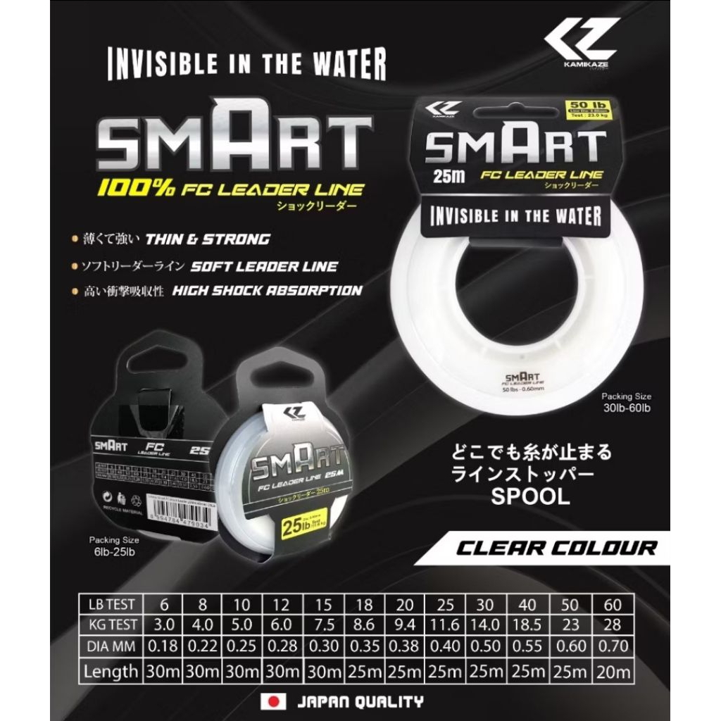 Senar Leader Kamikaze SMART 100% Fluorocarbon, Senar Pancing FC Shock Leader Japan Quality