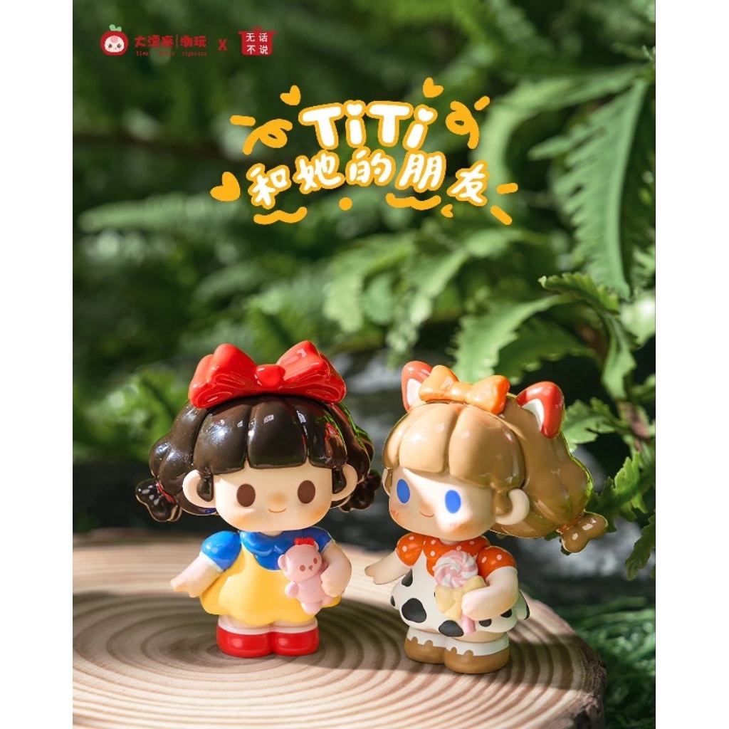 READY FIGURE TITI SELECTED DAN BLIND BOX
