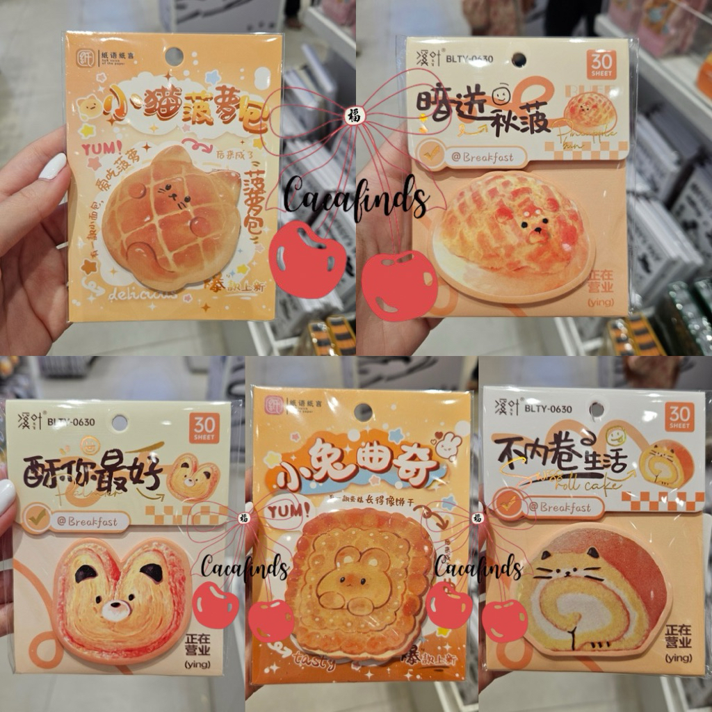

MINISO‼️Sticky Notes / Memopad Bread & Cake Edition