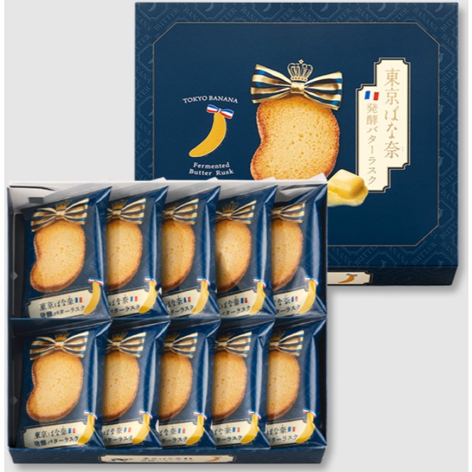 

READY 23 JUNI 2025 Tokyo Banana Fermented Butter Rusk ISI 20 (10 PACK) JAPAN