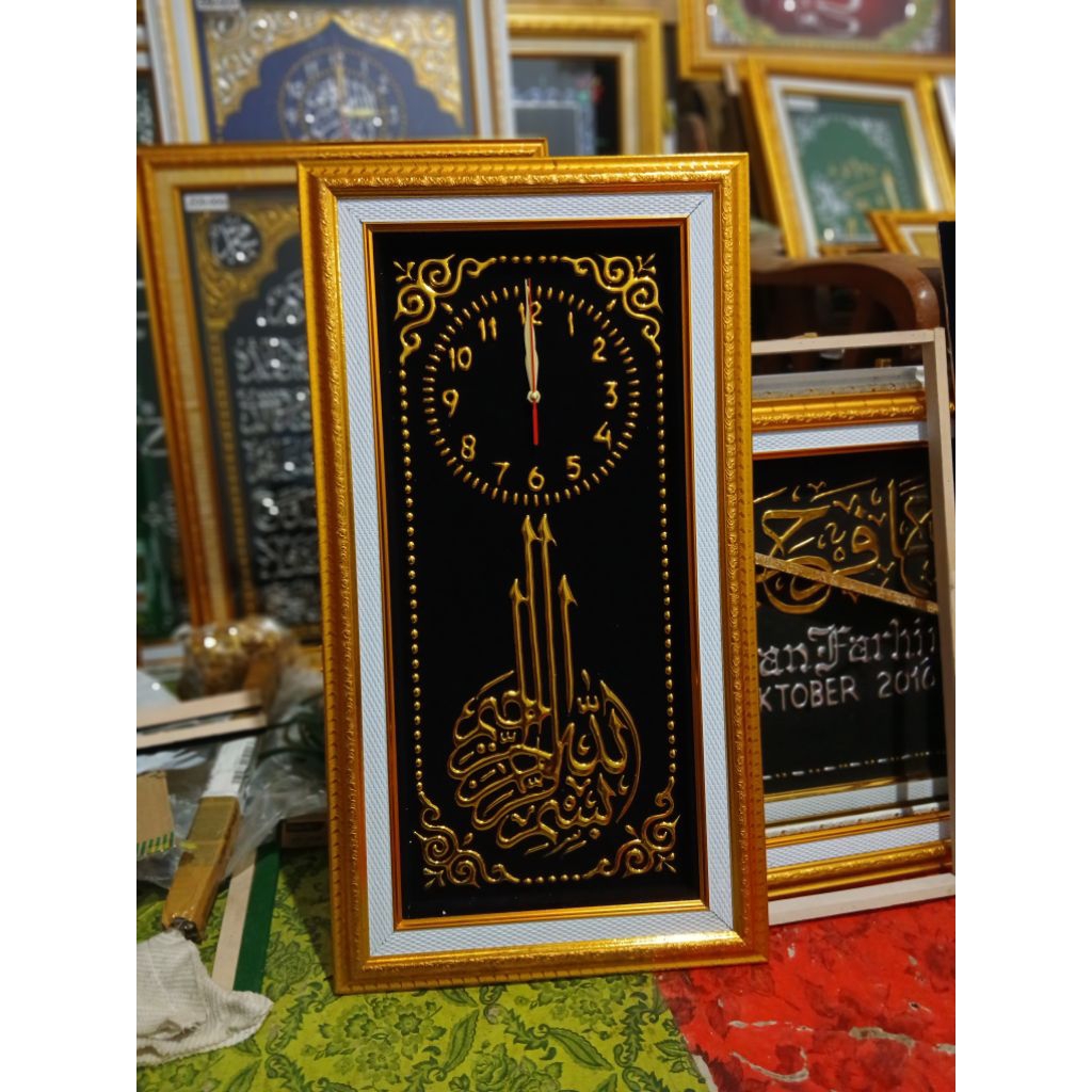 kaligrafi timbul basmalah+jam