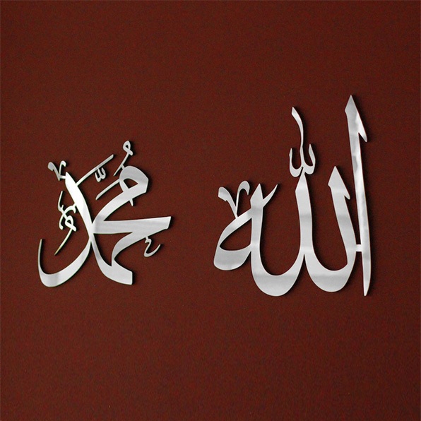 HAC | Lafadz Allah Muhammad Kaligrafi Timbul 3D Hiasan Dinding Dari Bahan Akrilik Mirror