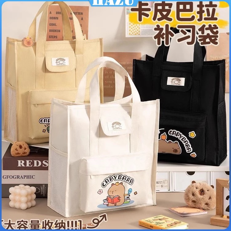 KODE T67J Ready StockTas Tenteng Anak Tas Totebag Tas Les Anak Besar Capybara Tas Kursus Tas Jinjing