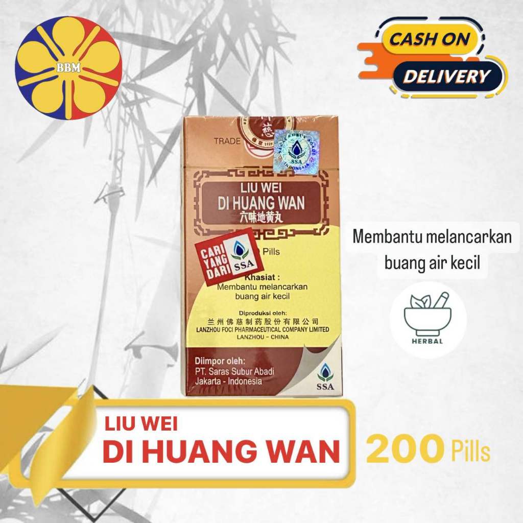 Liu Wei Di Huang Wan / Liu Wei Di Huang Wan Original