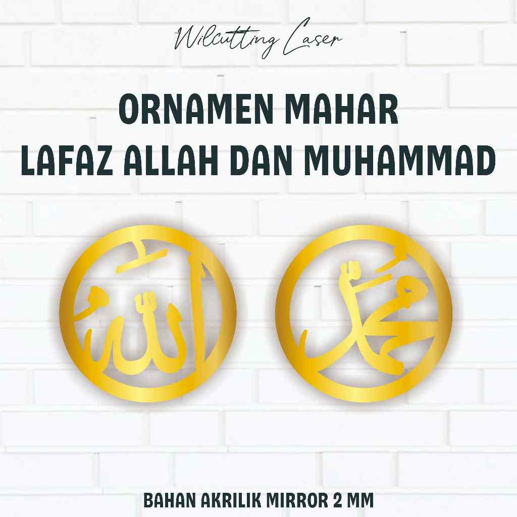 READY LAFADZ ALLAH DAN MUHAMMAD AKRILIK KACA, AESTHETIC , CERAH BAHAN AKRILIK