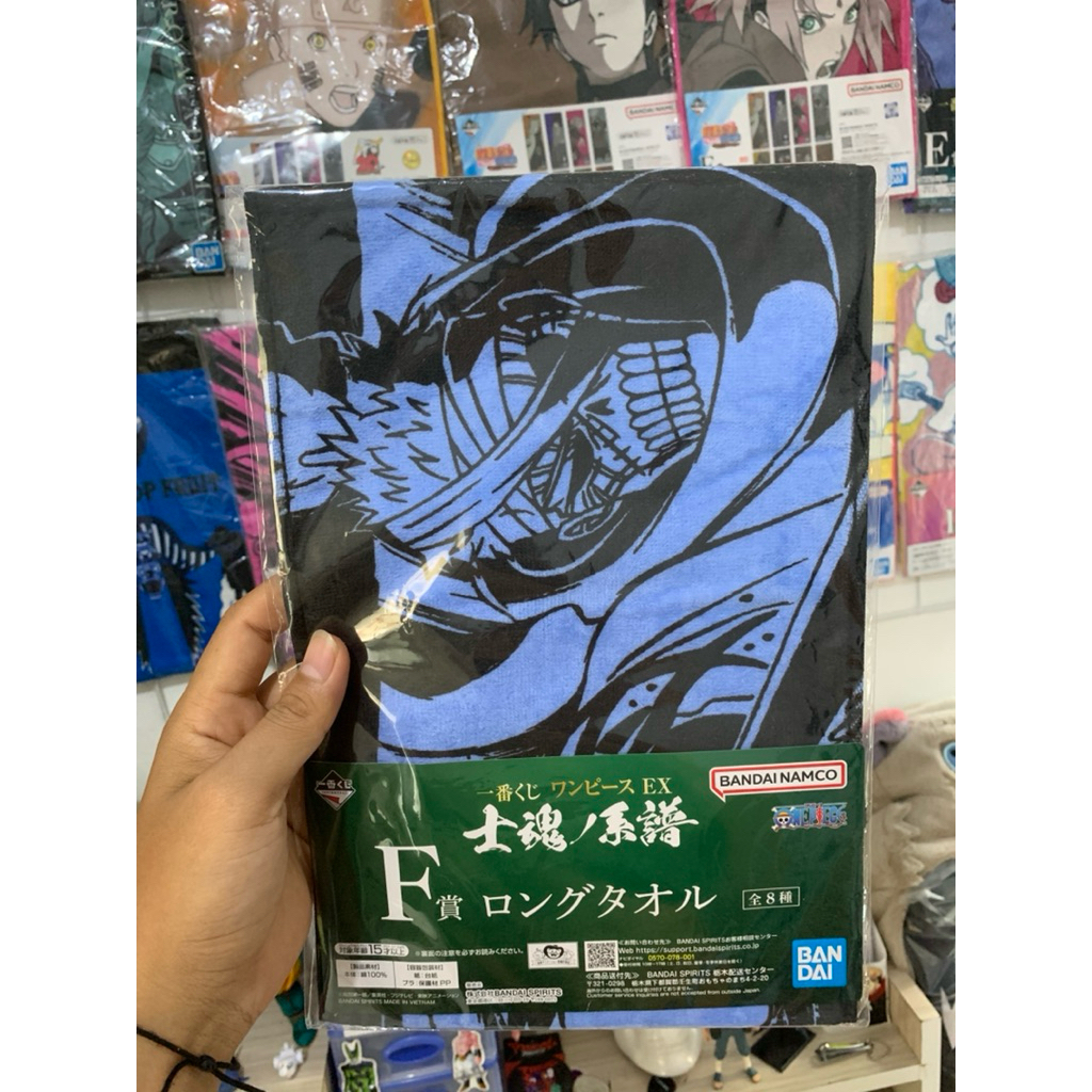 towel ichiban kuji ryuma zombie one piece