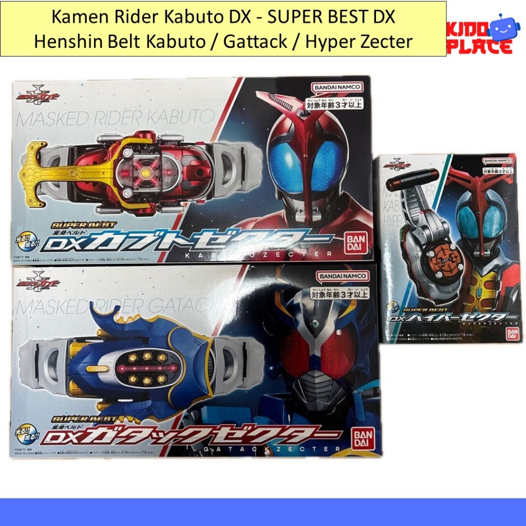 Kamen Rider Kabuto DX - SUPER BEST DX Henshin Belt Kabuto / Gattack / Hyper Zecter