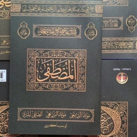 Kumpulan Sholawat Al Musthofa Mustofa | Al-Mushthofa | BUKU SHOLAWAT