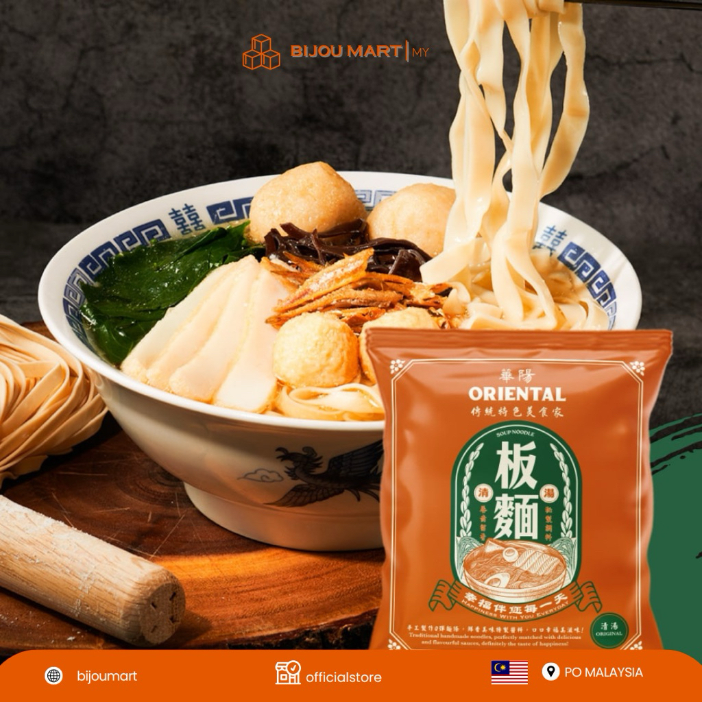 

ORIENTAL KOPI PAN MEE EDITION