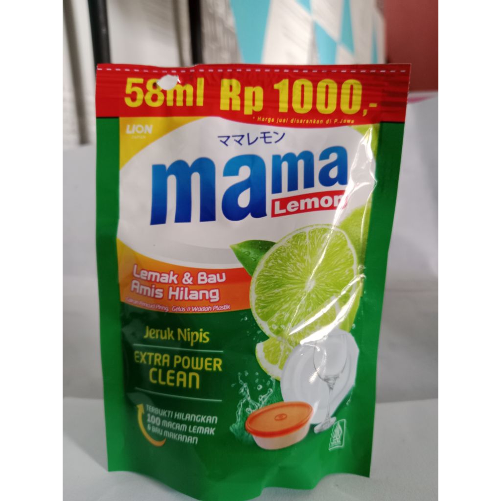 MAMA LEMON POUCH KECIL
