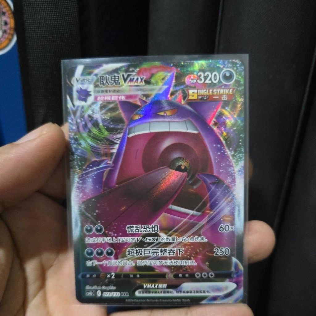 gengar vmax rrr kartu pokemon tcg original asli
