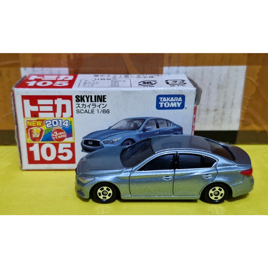 Tomica 105 SKYLINE