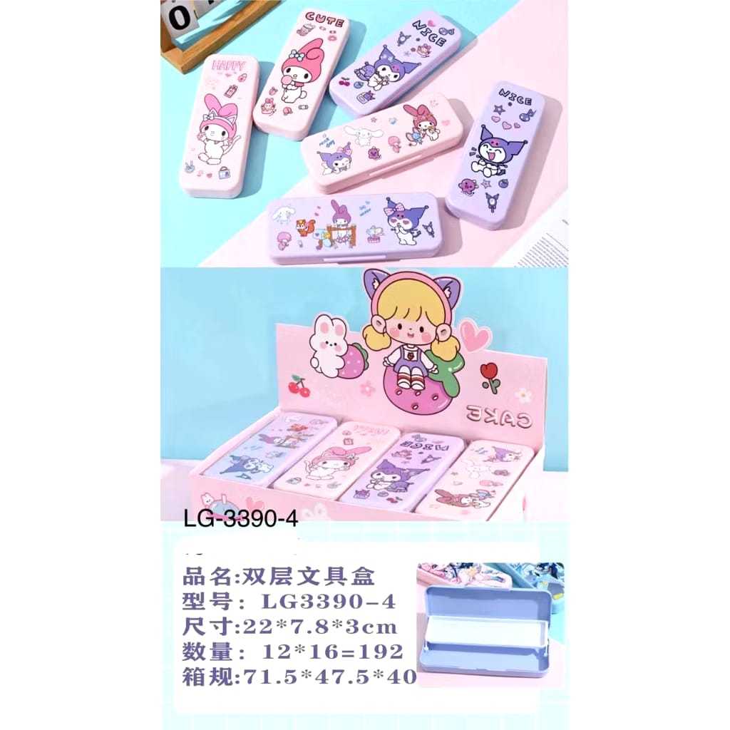

TEMPAT PENSIL KOTAK PENSIL PLASTIK 2 TINGKAT MOTIF KARAKTER LUCU SOUVENIR KADO ANAK