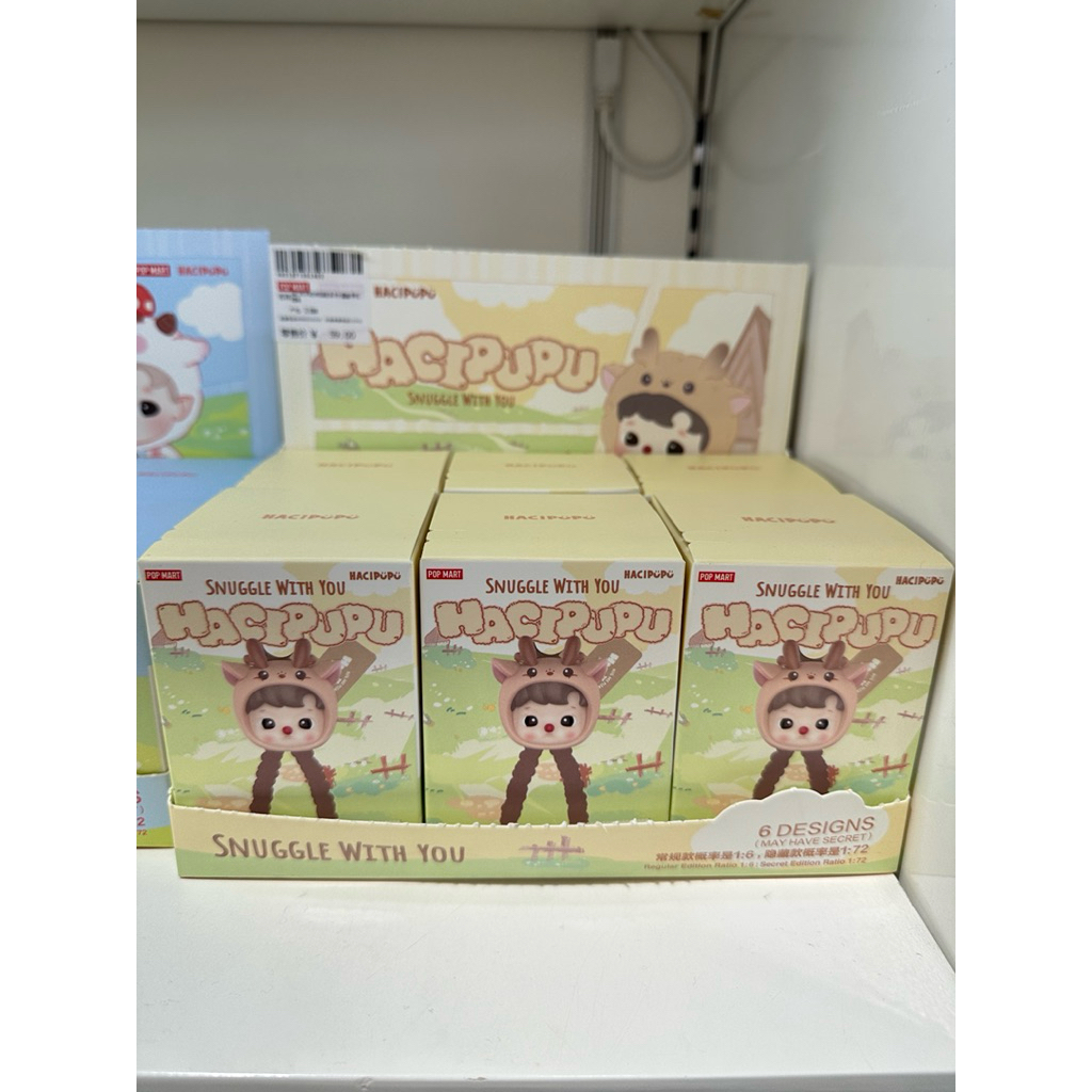 Pop Mart Hacipupu cipung lanyard phone