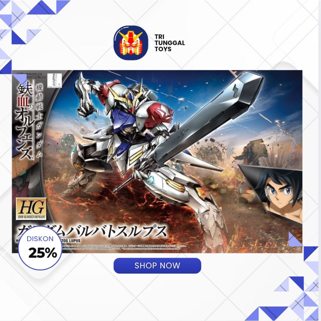 HG 1/144 Iron Blood Orphanage Barbatos Lupus Gundam Bandai