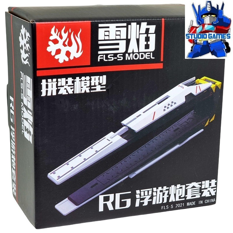 SnowFlame RG 1/144 Funnel for Nu Ver KA Gundam