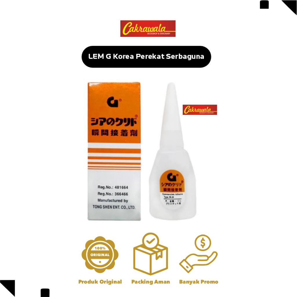 

LEM G Korea Perekat Serbaguna | Lem Kuat dan Cepat Kering | Lem Plastik, Kertas, Kayu | Lem Super