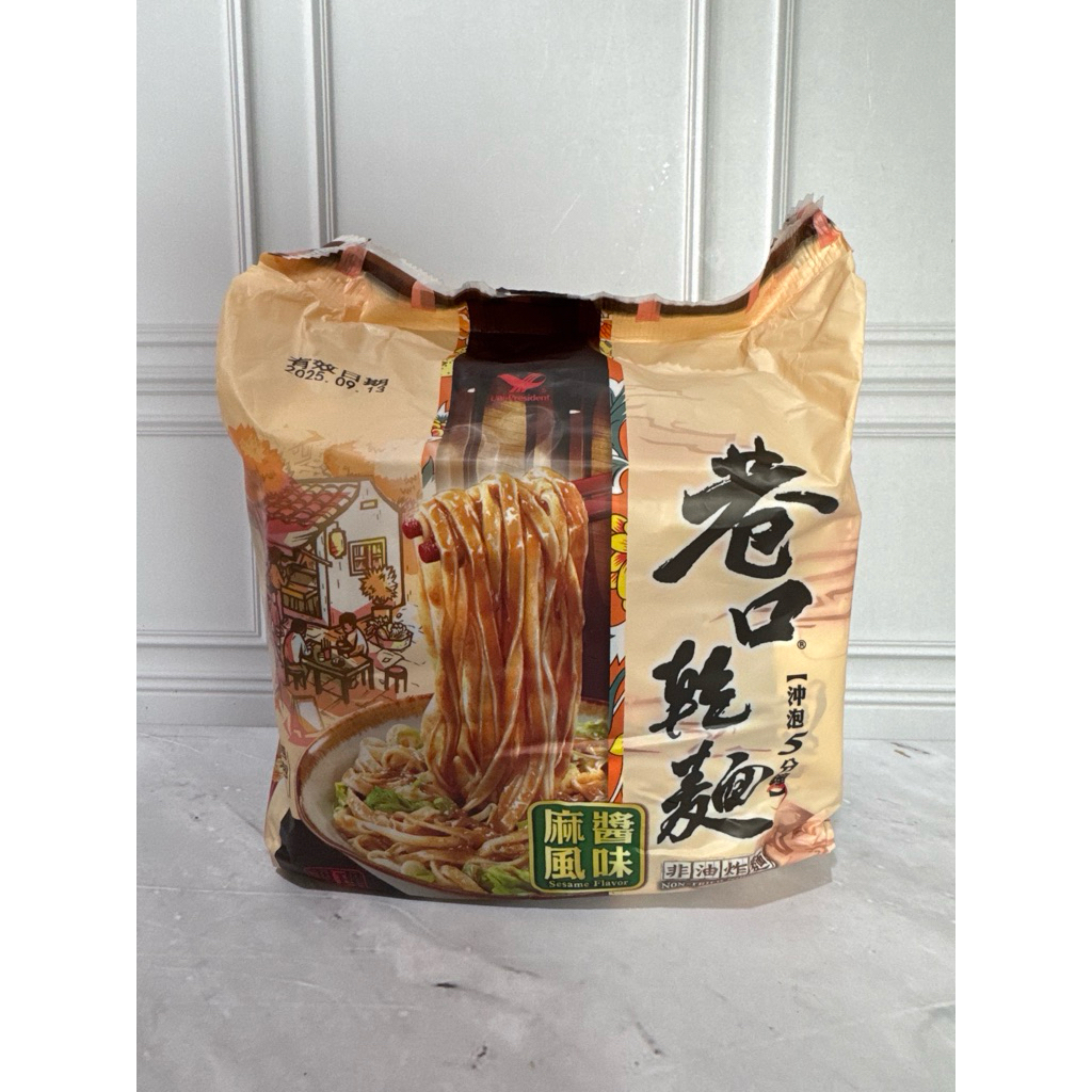 

[Ecer 1pc] sesame flavor noodle taiwan