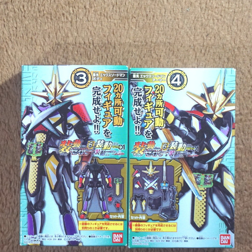 SoDo Kamen Rider Saber Book 6 : Kamen Rider Saikou X Swordman [set]