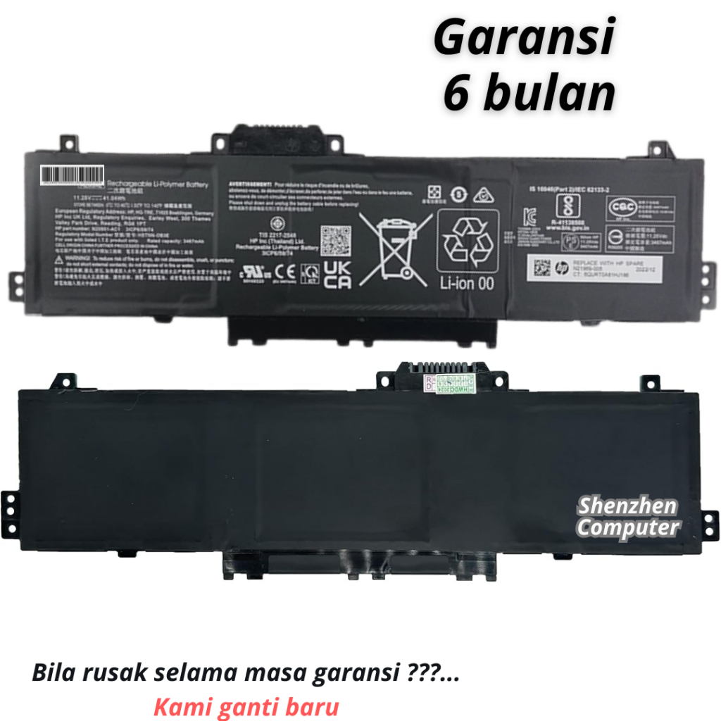 Baterai Laptop HP 14-ep0001tu 14-ep0555tu 14-ep0266tu 14-ep0002tu 14-ep0088tu AE03XL battery new