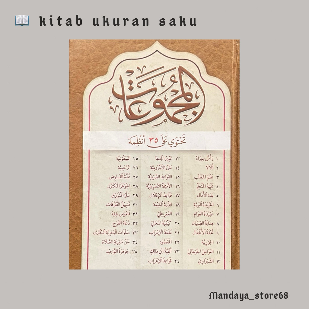 majmuat 35 majmuat nadzom lengkap hard cover