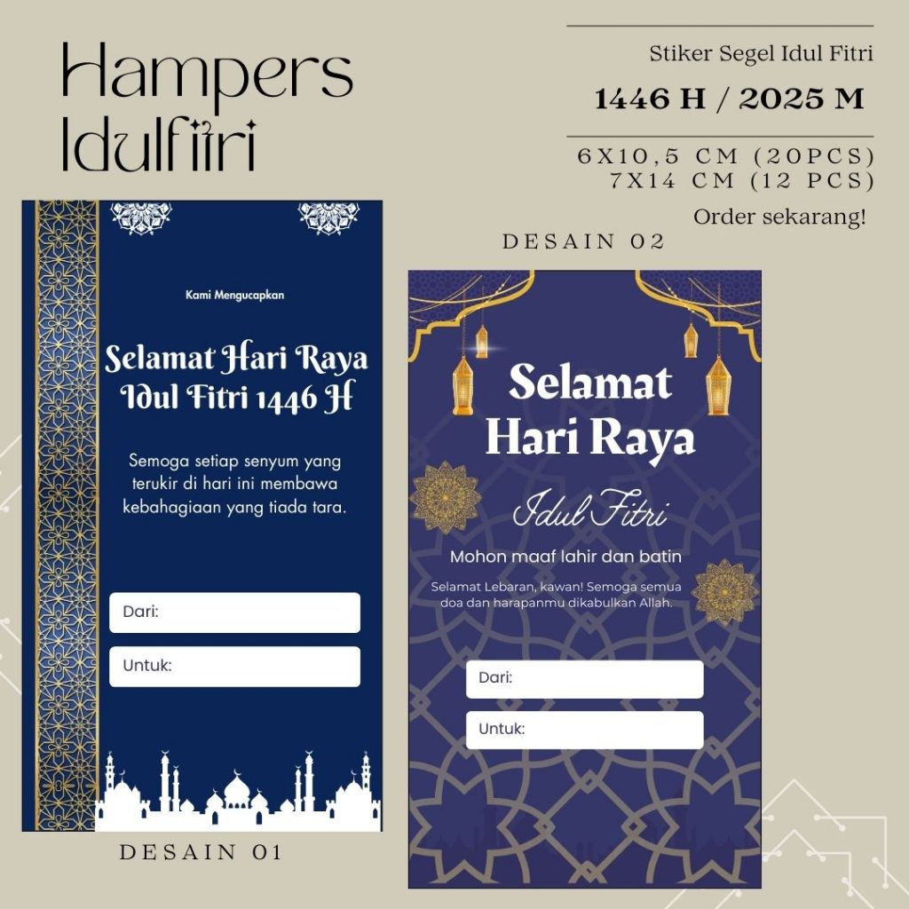 

STIKER SEGEL DAN BULAT KARDUS PACKAGING TEMA SELAMAT HARI RAYA IDUL FITRI STIKER KUE KERING SELAMAT EID FITR 1446 H