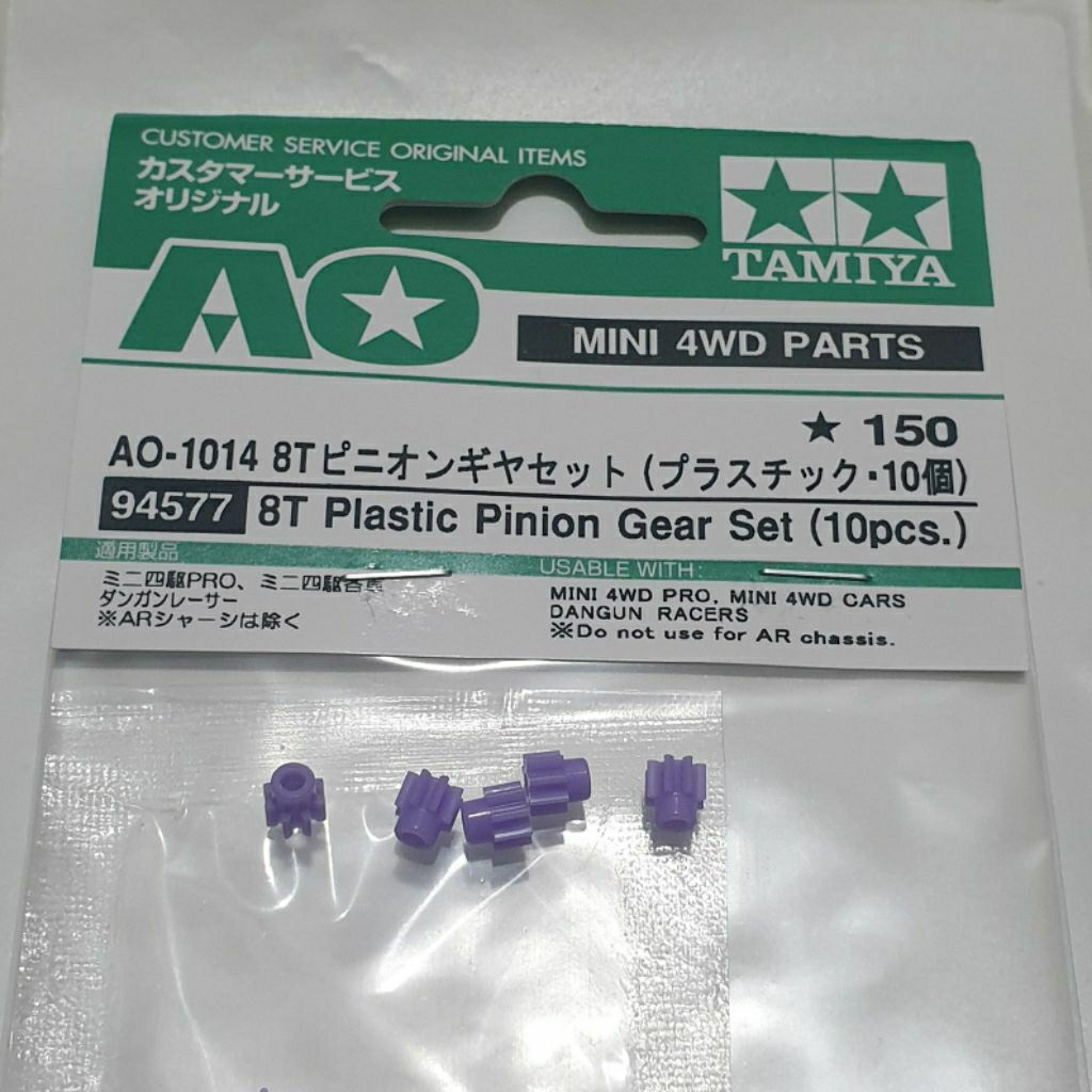 Tamiya Gear Pinion Ungu Tamiya 94577 Original Gear Pinion Isi 5pcs