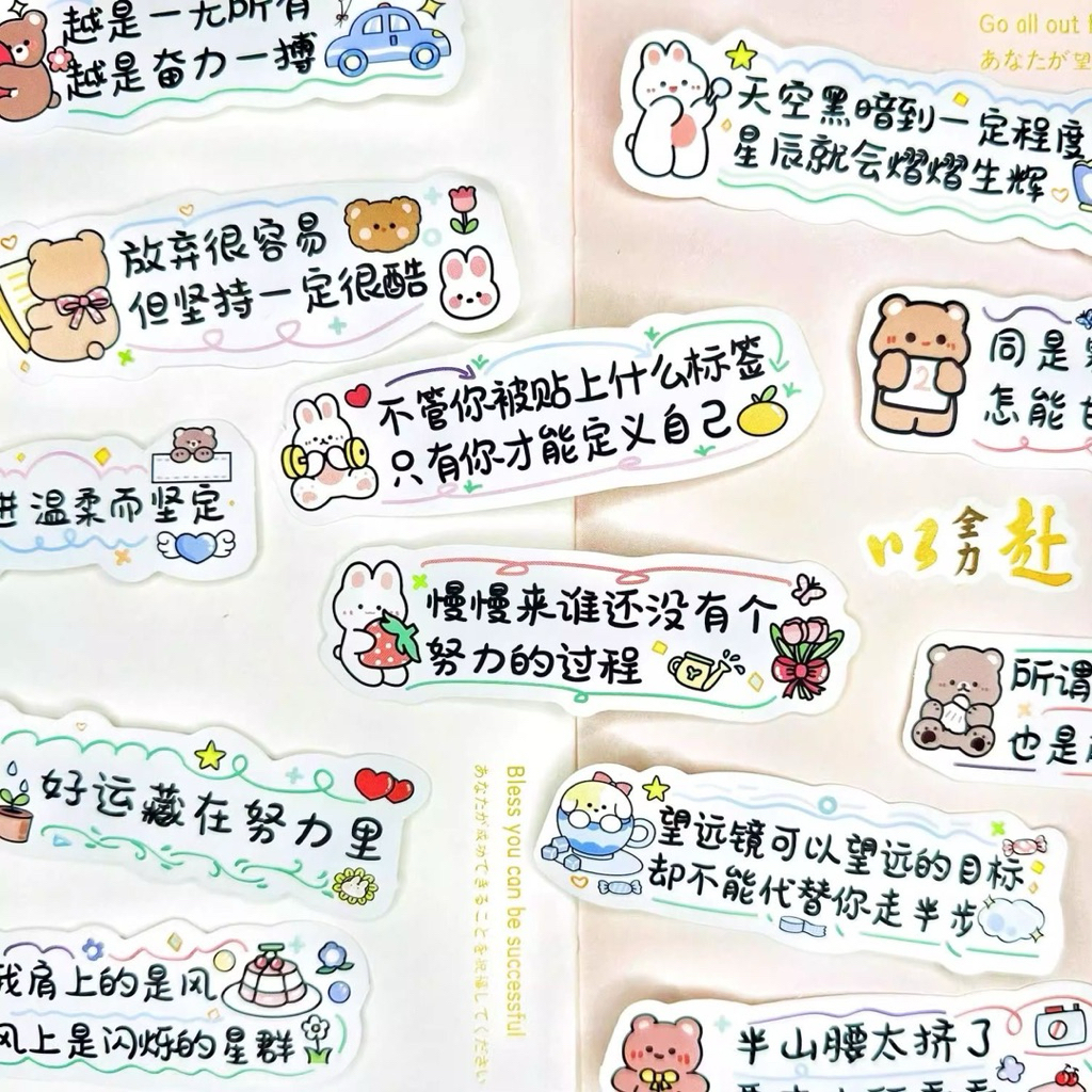 

Stiker Kata-Kata Mandarin Lucu & Motivasi