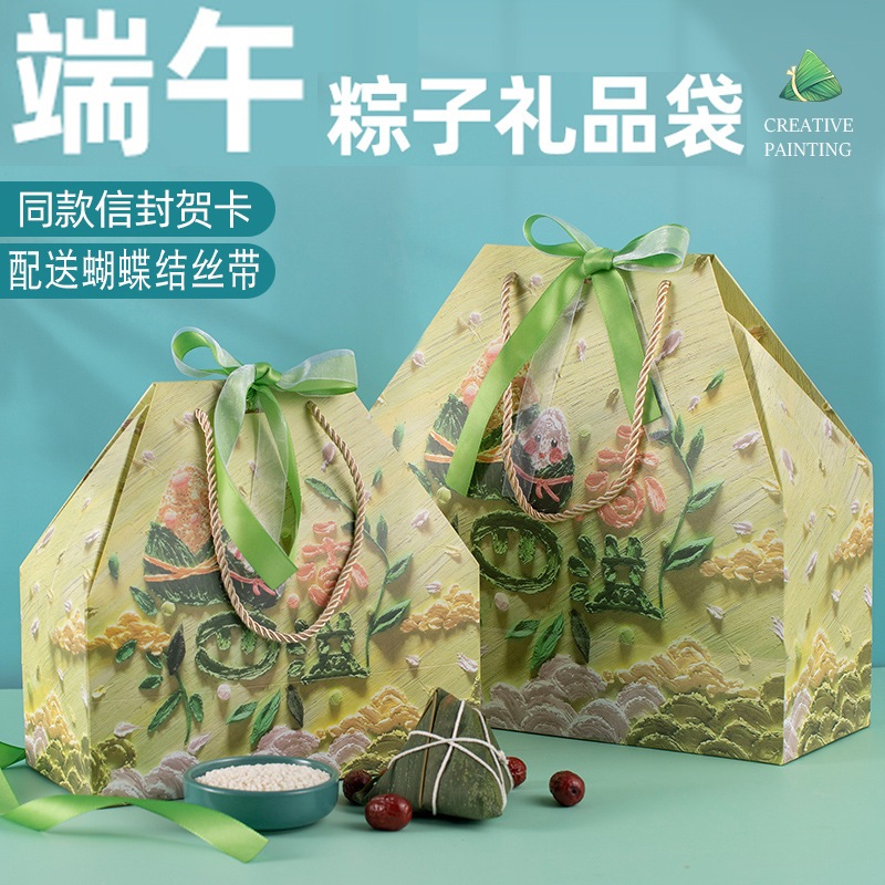 

Box/Dus Hampers Duanwu Duan Wu Bacang Bakcang Kicang Dragon Boat Festival PehCun