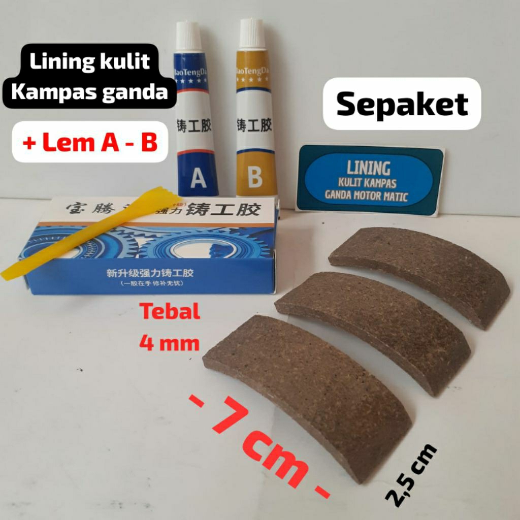 SET LINING KULIT KAMPAS GANDA PLUS LEM CAMPUR A-B  12 GRAM (sepaket)