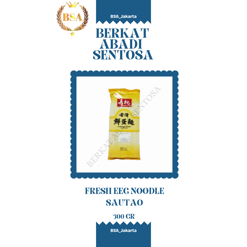

FRESH EEG NOODLE SAUTAO (300 GR)