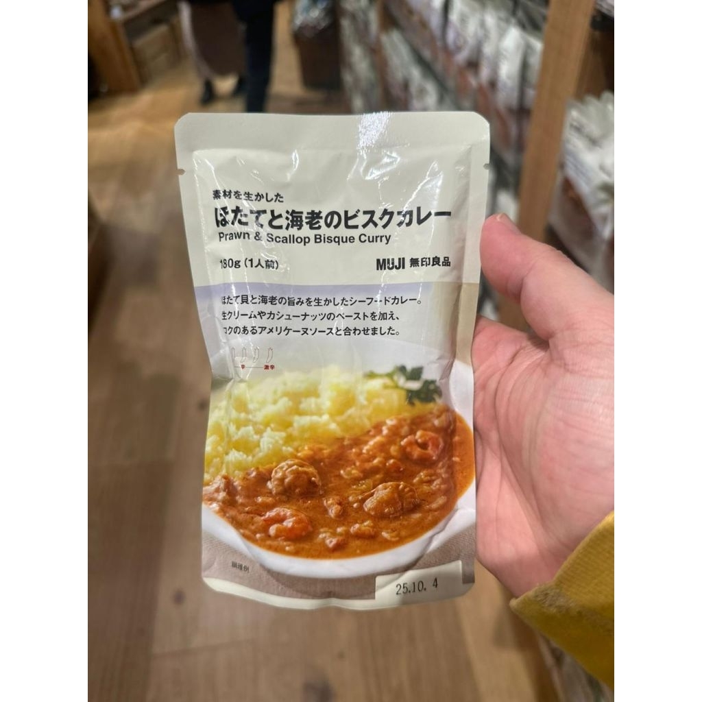 

muji prawn & scallop bisque curry jepang