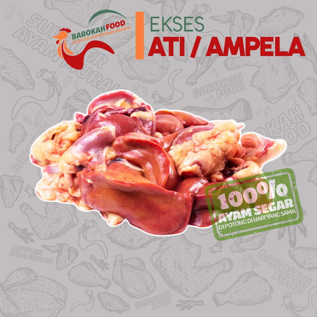 

ATI REMPELA AYAM SEGAR /1Pcs BUKAN FROZEN