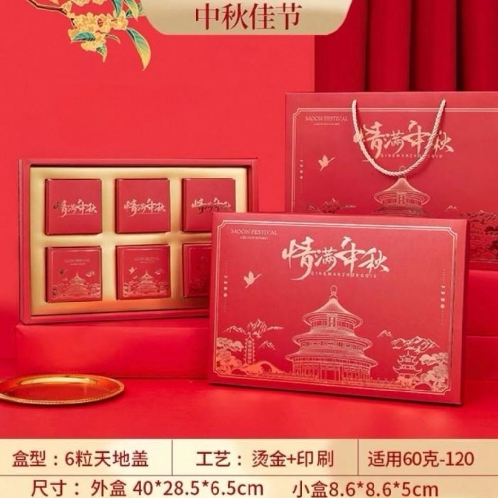 

MID AUTUMN RED - kotak mooncake 100gr isi 6 box mini kue bulan set paperbag dus moon cake merah
