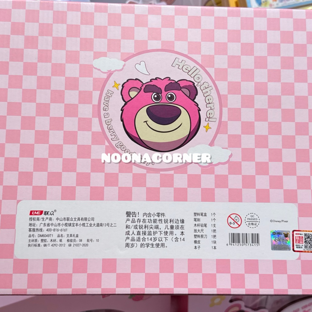 

Ay00! Ohsome! x Disney Stationery Set Gift Box 7in1 / Alat Tulis Anak Disney Collections (Lotso /